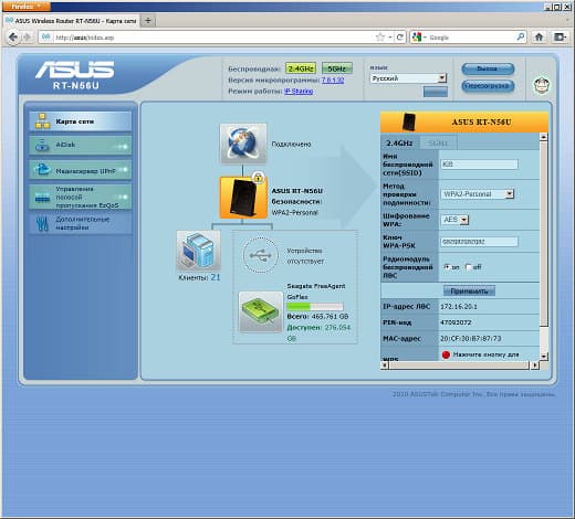 Настройка ASUS RT-N56U Настройка ASUS RT-N56U