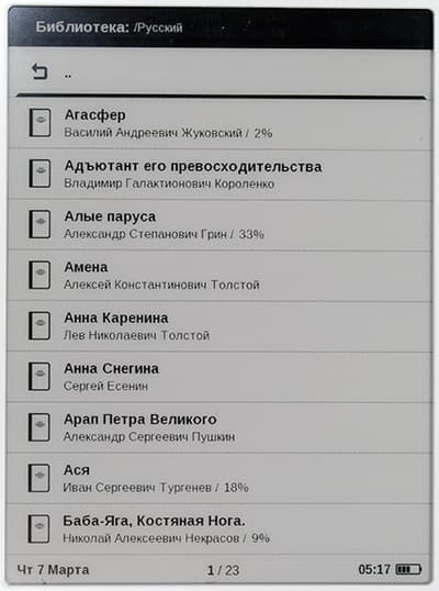 Электронная книга PocketBook 613 Basic New