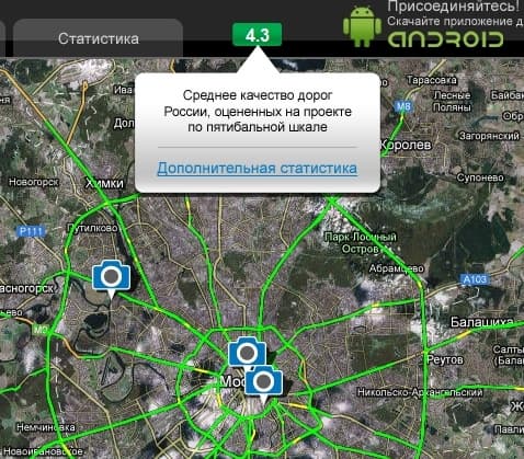 Дороги России — карта