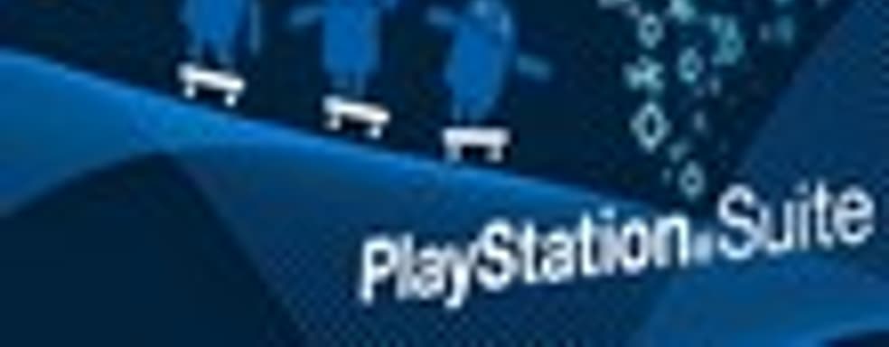 PlayStation Suite SDK в ноябре