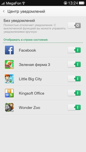 Прошивка ColorOS на Oppo N1