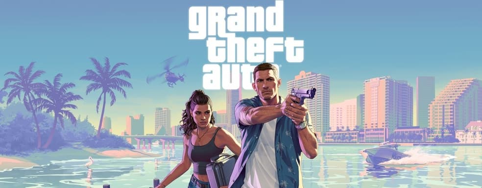 Перенос GTA 6 снизит продажи консолей в 2025 году на 2% — аналитики