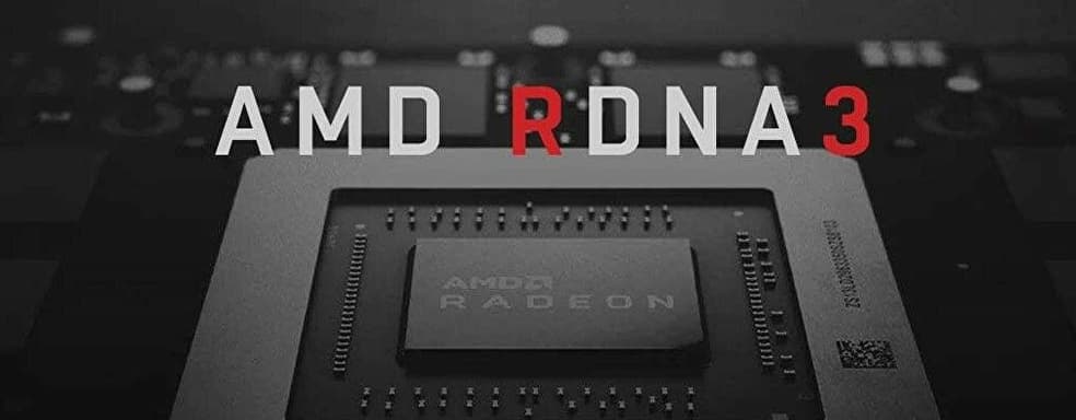 Слух: Производительность видеокарт AMD RDNA 3 среднего уровня сравняется с топовой RX 6900XT