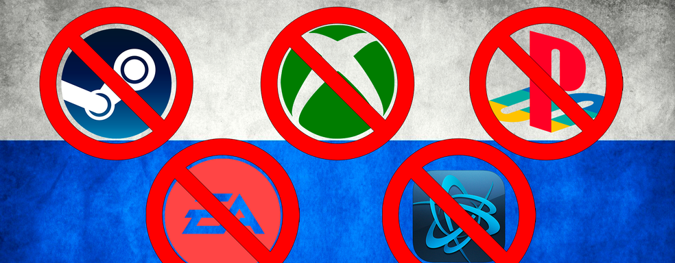 Россия без игр. Презрение Microsoft, Valve, Sony, Activision Blizzard, EA, Ubisoft, Take Two