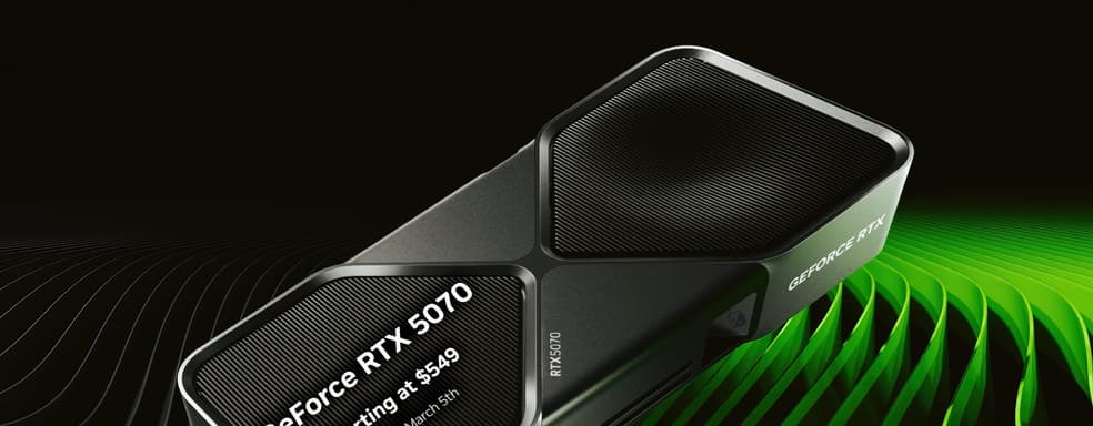 Первые утечки производительности NVIDIA GeForce RTX 5070