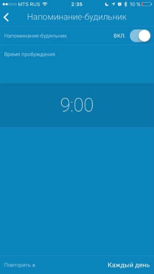 Скриншот приложения Withings Health Mate Скриншот приложения Withings Health Mate