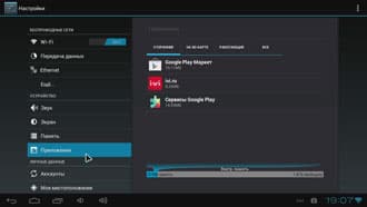 3D-медиаплеер 3Q AB493HW с аэромышью Waveme AM01