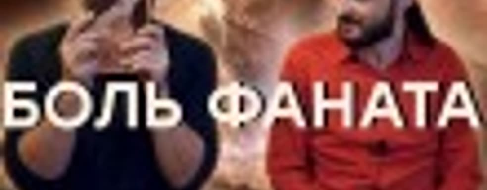 [PRO игры] Выживалочка по «Дюне». Кодзима и кумовство. Перезапуск Anthem. Анонс Half-Life