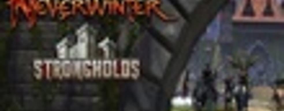 Neverwinter: Strongholds выйдет 11 августа