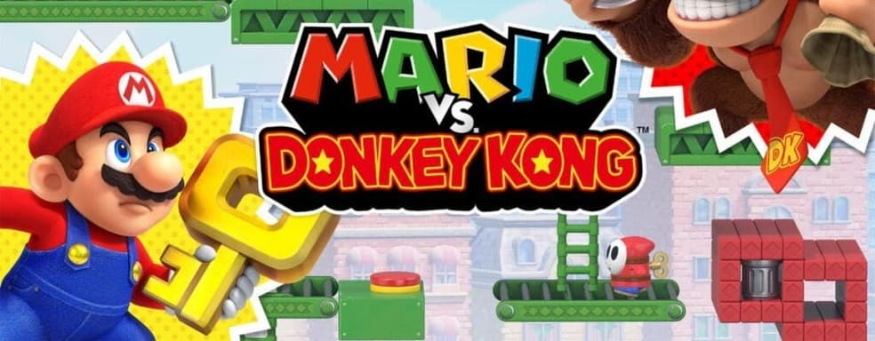 Nintendo раскрыла информацию об обновлённой Mario vs. Donkey Kong