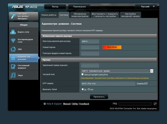 веб-интерфейс Asus RP-AC52