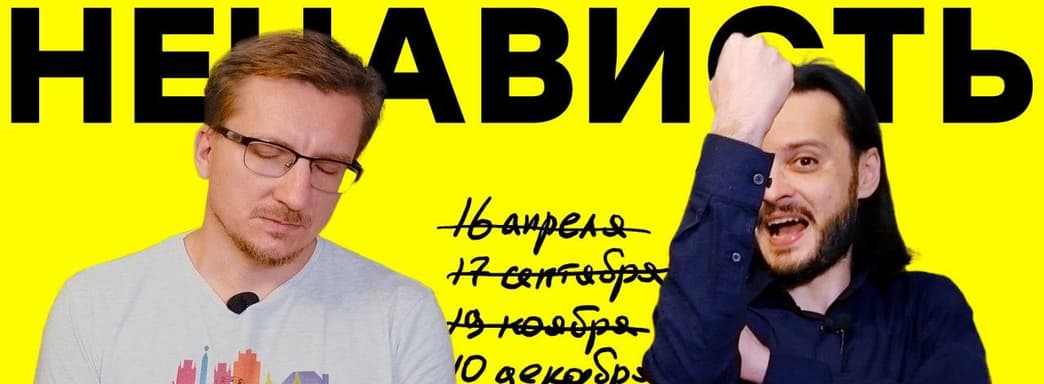 Очередной обман. Третий перенос Cyberpunk 2077