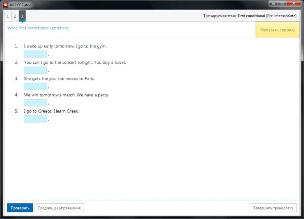 Интерфейс Abbyy Lingvo x6