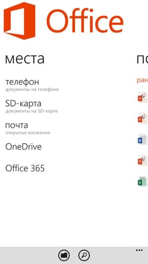 Windows Phone в BLU Win HD LTE Windows Phone в BLU Win HD LTE