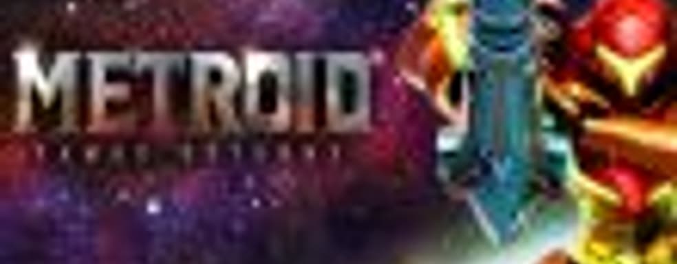 15 минут игрового процесса Metroid: Samus Returns