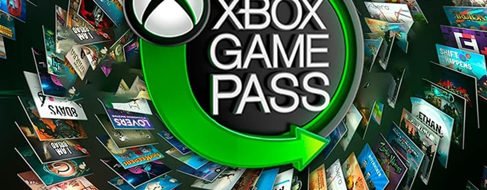 Microsoft назвала игры, которые пропадут из Xbox Game Pass в конце мая