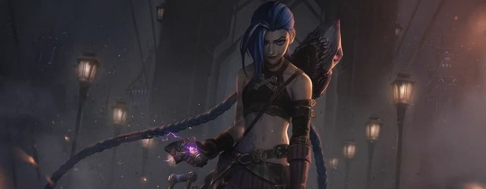 Riot Games посоветовала не ждать второй сезон «Аркейн» в 2023 году