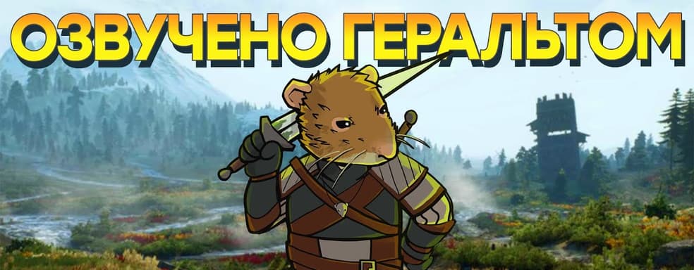 Ограбление караванов в стиле Dark Souls. Обзор Tails of Iron