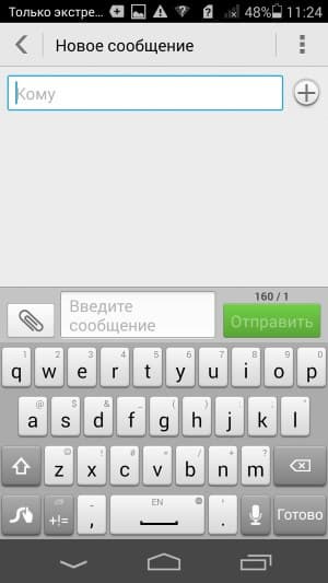 Предварительный обзор смартфона Huawei Honor 6