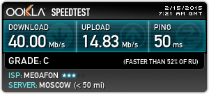 Скорость работы роутера Netgear AirCard 785 Скорость работы роутера Netgear AirCard 785