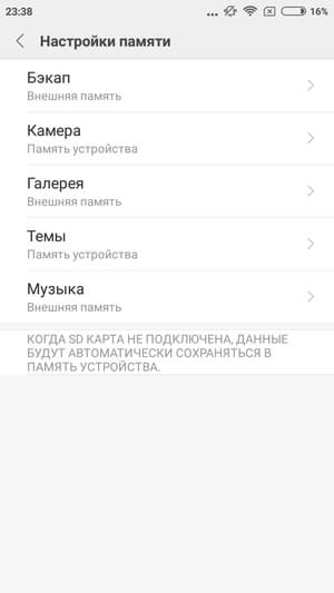Обзор смартфона Xiaomi Redmi 4X