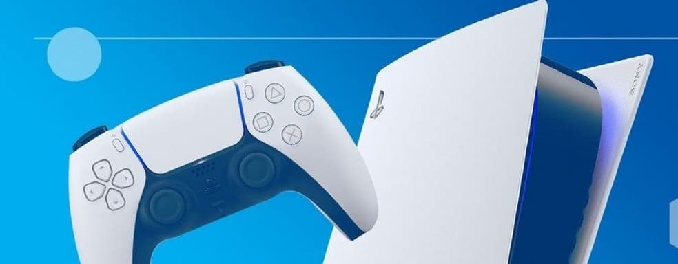 PS5 на этой неделе получит технологию, которая была доступна на Xbox Series X|S с самого начала