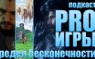 PRO Games Podcast [4.40]: The Limit of Infinity