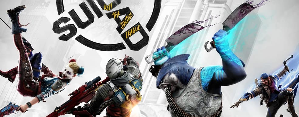 Команда Digital Foundry опубликовала анализ Suicide Squad: Death of the Justice League. Сравнение графики консолей