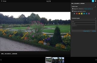 Модуль Photo Station Модуль Photo Station