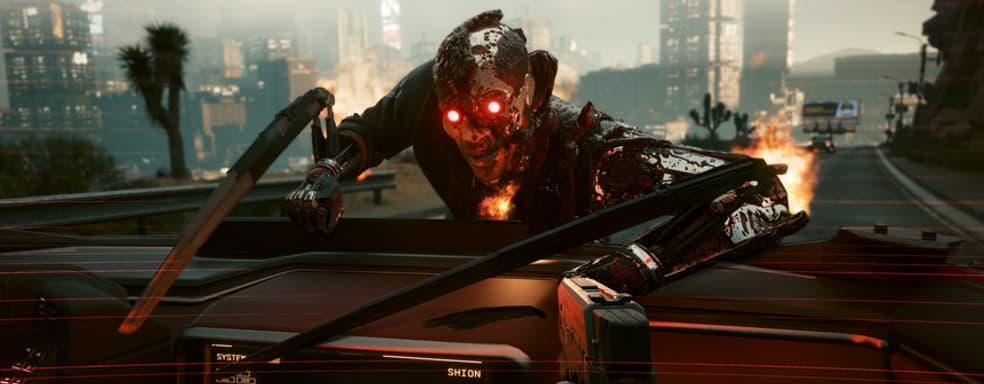 Консольную версию Cyberpunk 2077 сейчас можно приобрести всего за 400 рублей