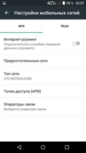 Смартфон Leagoo Elite 1