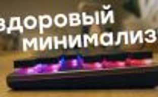 Элегантная механика. Низкопрофильная клавиатура Cooler Master SK630