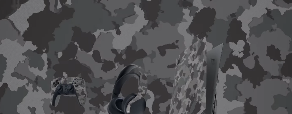 «Where to find it?» Sony unveiled a camouflage set with panels for PlayStation 5, DualSense and PULSE 3D