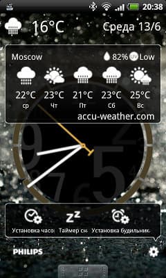 Программа Philips DockStudio