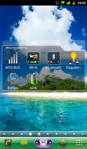 Виджеты оболочки MegaShell на Megafon SP-A20i Mint
