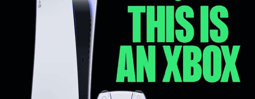 Game Pass мешает продажам. Разработчики неохотно создают игры для Xbox — журналист