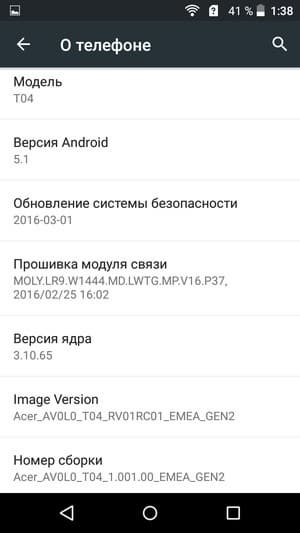 смартфон Acer Liquid Z630S