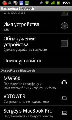 Обзор ZTE Blade+. Скриншоты. Устройства Bluetooth