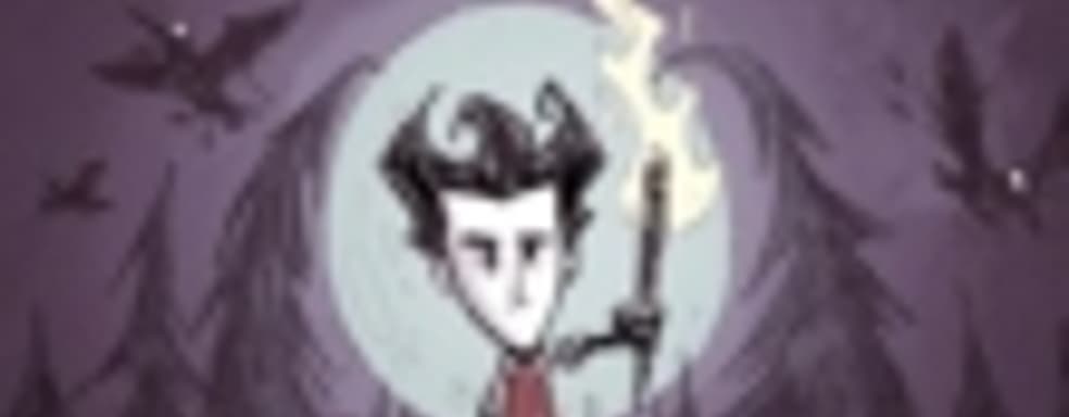 Дата выхода Don't Starve 
