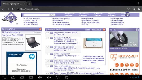Игры на Xtreamer Multi-Console