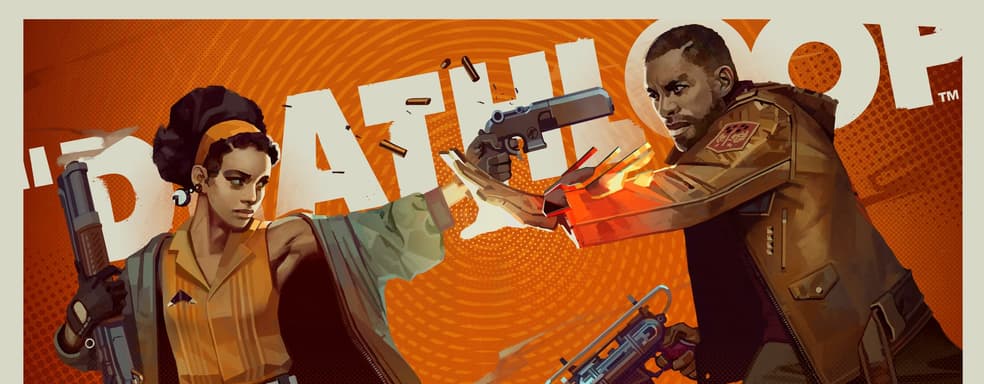 Легка на подъём! Deathloop займёт на PS5 меньше 20 ГБ