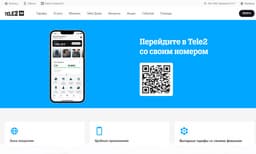 Власти Казахстана ратифицировали соглашение с Катаром об инвестпроектах, включая продажу Теле2
