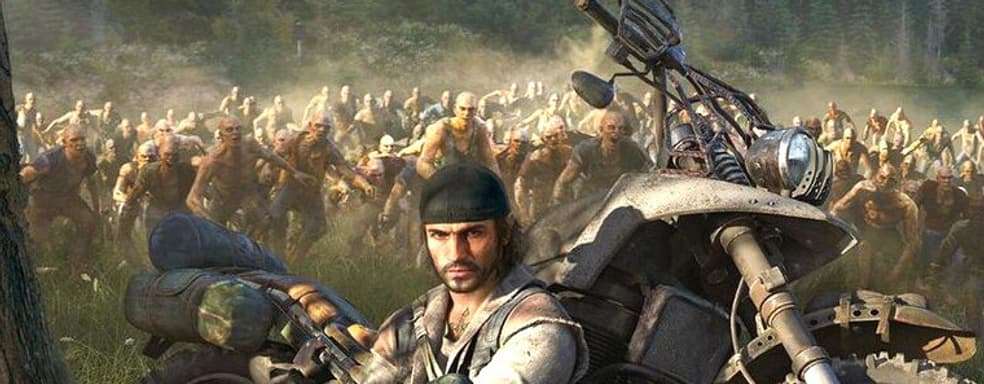 Days Gone празднует первый день рождения. Игроки провели в игре 200 миллионов часов