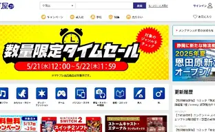 Visa и Master Card вынудили японский магазин отказаться от продажи эротических игр, пока не будет найдено решение