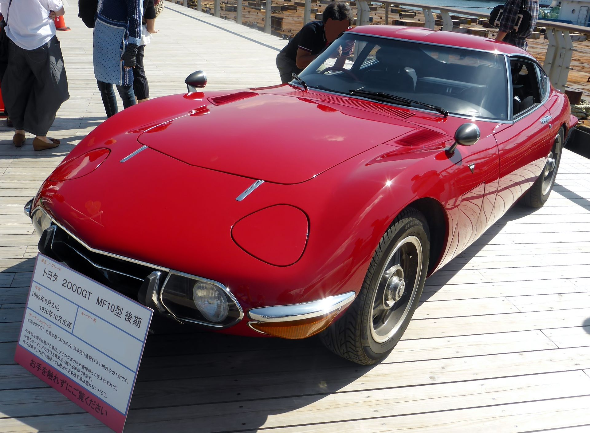 Toyota 2000 GT