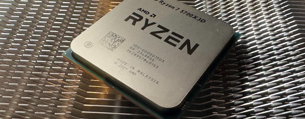 AMD постепенно завершает жизненный цикл AM4. Компания сняла с производства бюджетный Ryzen 7 5700X3D