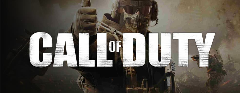 Когда Call of Duty появится в Xbox Game Pass? Британские чиновники раскрывали информацию