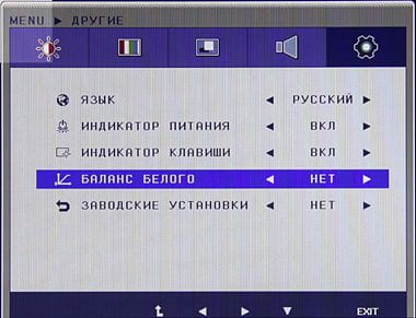 OSD