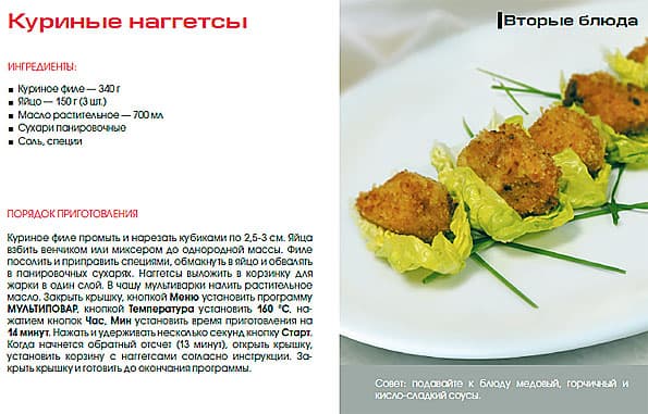 мультиварка Redmond RMC-M150