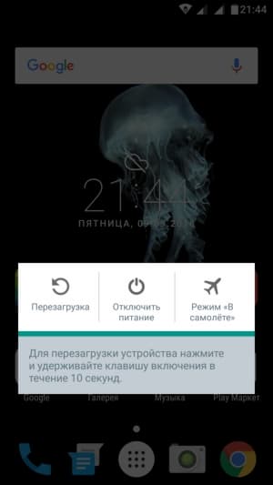 смартфон Alcatel (TCL) Flash Plus 2